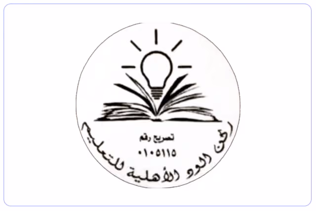 Rukn Al-Wad National School Rukn Al-Wad National School
