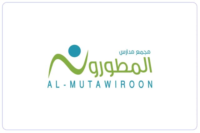 مدرسة المطورون الأهلية لتحفيظ القرآن الكريم مدرسة المطورون الأهلية لتحفيظ القرآن الكريم