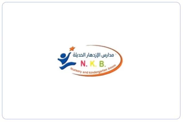 مدارس الإزدهار الحديثة الأهلية بالدلم مدارس الإزدهار الحديثة الأهلية بالدلم