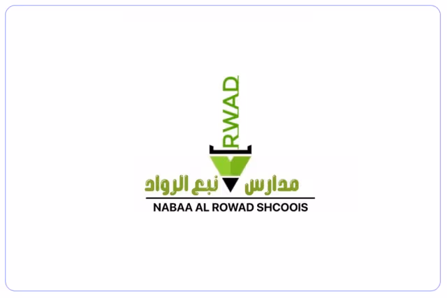مدارس نبع الرواد الأهلية مدارس نبع الرواد الأهلية