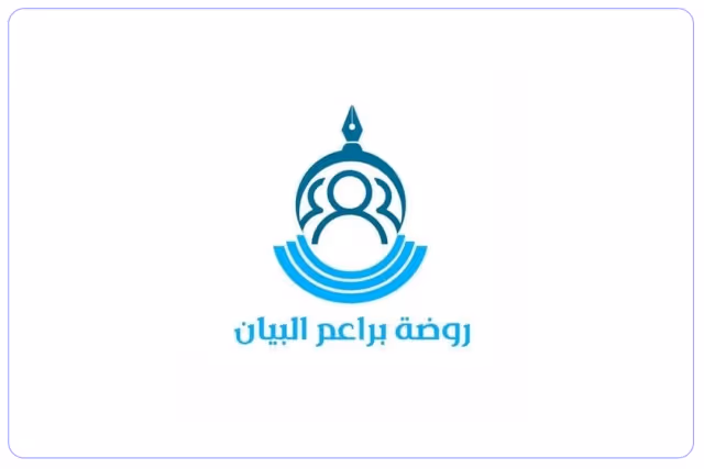 روضة براعم البيان الأهلية روضة براعم البيان الأهلية