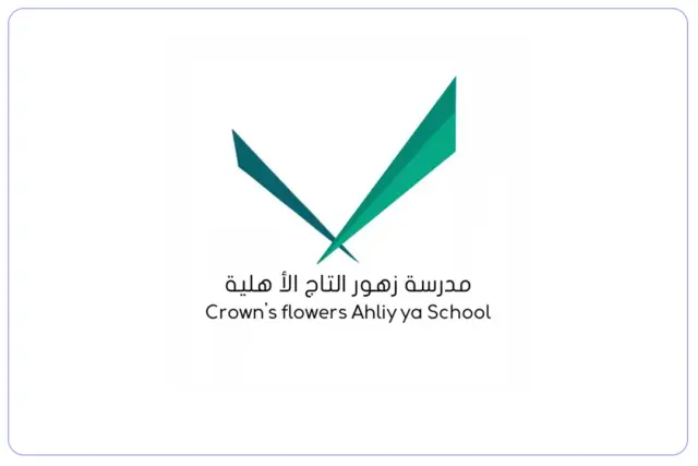 مدرسة زهور التاج الأهلية مدرسة زهور التاج الأهلية