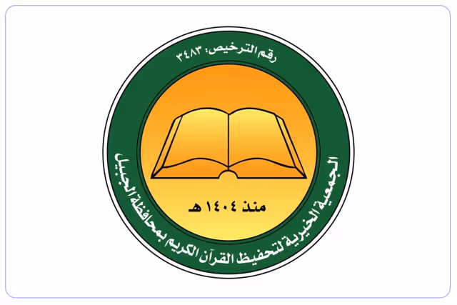 Doht Albayan national kindergarten Doht Albayan national kindergarten