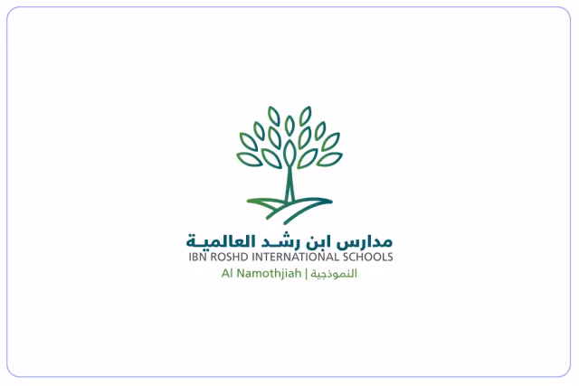 مدرسة ابن رشد النموذجية الأهلية مدرسة ابن رشد النموذجية الأهلية