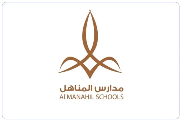 مدارس المناهل الأهلية (مسار تحفيظ قران ) مدارس المناهل الأهلية (مسار تحفيظ قران )