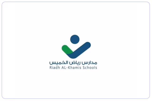 مدرسة رياض الخميس الأهلية مدرسة رياض الخميس الأهلية