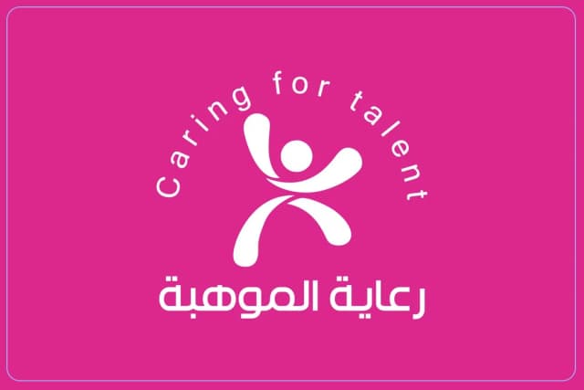 مدارس رعاية الموهبة الأهلية مدارس رعاية الموهبة الأهلية