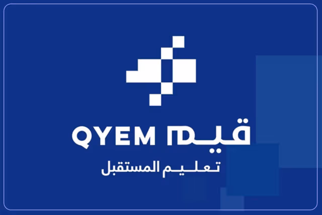 مدارس قيم العالمية - بريدة مدارس قيم العالمية - بريدة