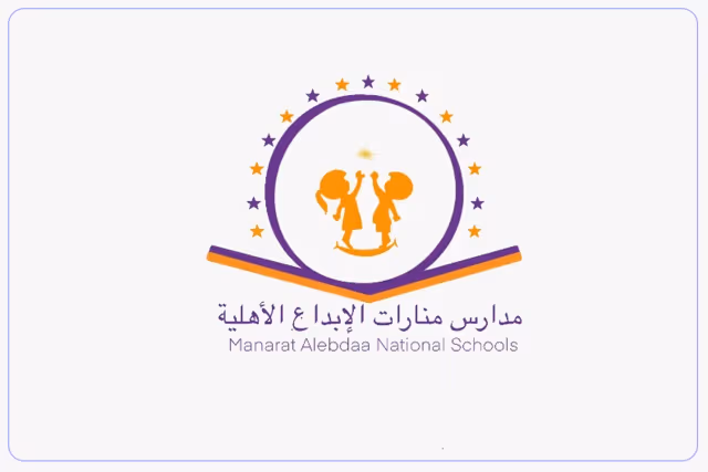 مدارس منارات الابداع الأهلية مدارس منارات الابداع الأهلية
