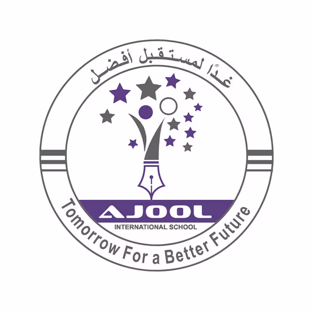 مدرسة أجول العالمية مدرسة أجول العالمية