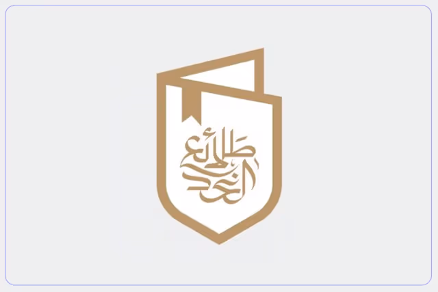 مدرسة طلائع الغد العالمية مدرسة طلائع الغد العالمية