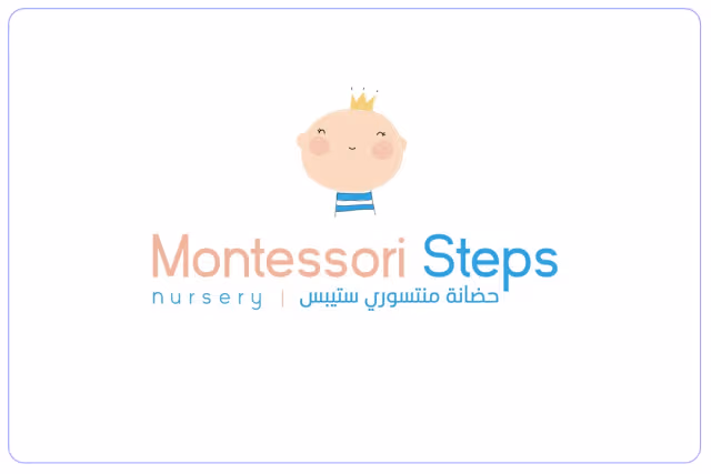 حضانة خطواتي منتسوري حضانة خطواتي منتسوري