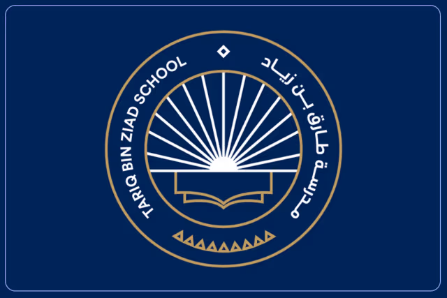 مدرسة طارق بن زياد مدرسة طارق بن زياد