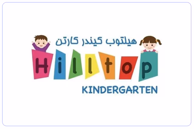 روضة هيلتوب كيندر كارتن روضة هيلتوب كيندر كارتن