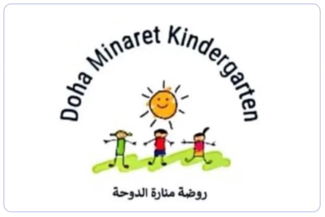 روضة منارة الدوحة الإنجليزية الخاصة روضة منارة الدوحة الإنجليزية الخاصة