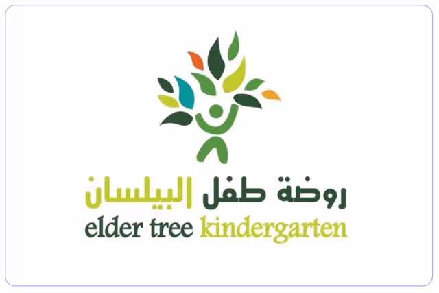 روضة طفل البيلسان الخاصة- فرع عين خالد روضة طفل البيلسان الخاصة- فرع عين خالد