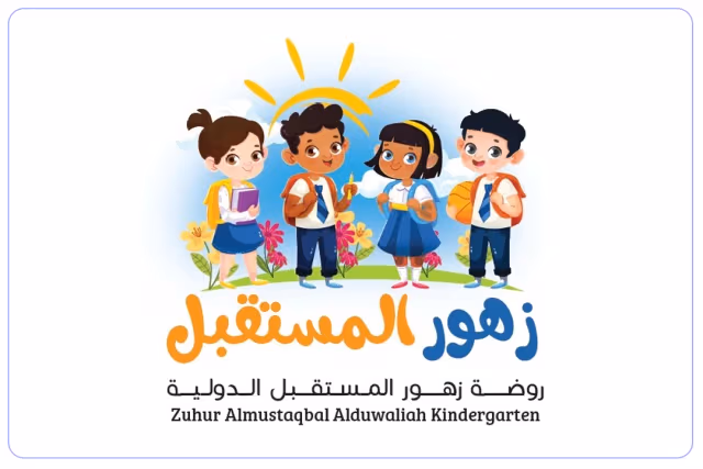 روضة زهور المستقبل الدولية روضة زهور المستقبل الدولية