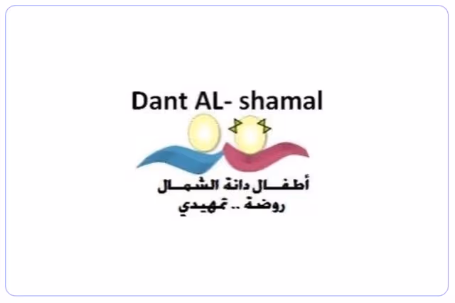 روضة دانة الشمال روضة دانة الشمال