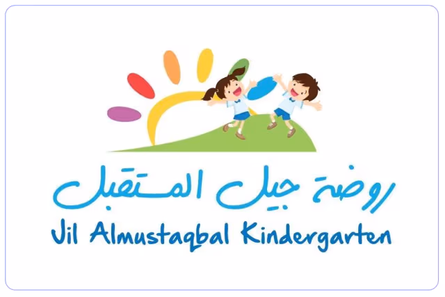 روضة جيل المستقبل روضة جيل المستقبل