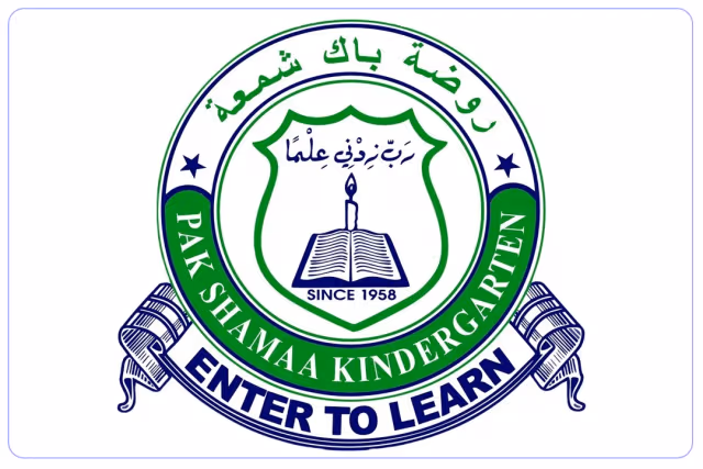 روضة باك شمعة روضة باك شمعة