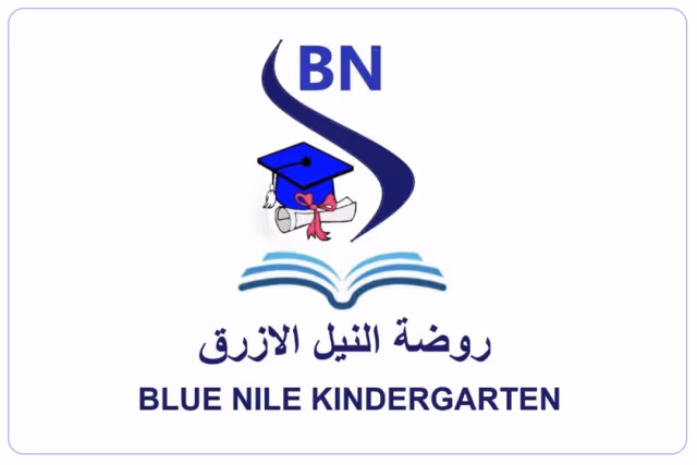 روضة النيل الأزرق روضة النيل الأزرق