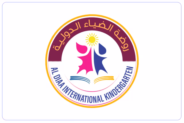 روضة الضياء الدولية روضة الضياء الدولية