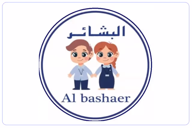 روضة البشائر الخاصة روضة البشائر الخاصة