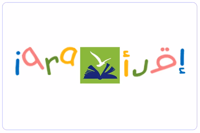 مدرسة إقرأ الإنجليزية للبنات مدرسة إقرأ الإنجليزية للبنات