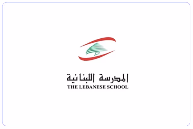 المدرسة اللبنانية (الدفنة) المدرسة اللبنانية (الدفنة)