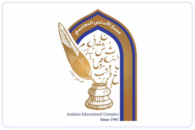 مدارس الأندلس الخاصة مدارس الأندلس الخاصة