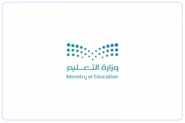 Hitaf Al Eilm National School ( Closed ) Hitaf Al Eilm National School ( Closed )