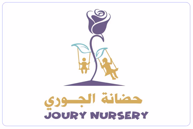 روضة جوري روضة جوري