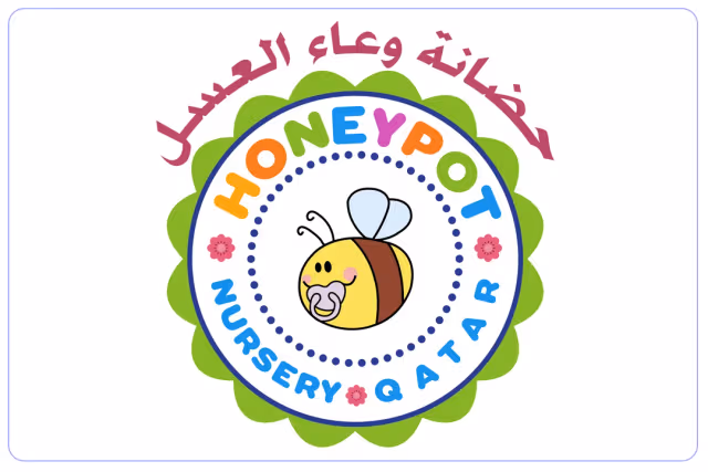 حضانة وعاء العسل حضانة وعاء العسل