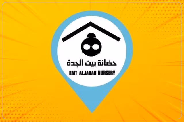 روضة بيت الجدة روضة بيت الجدة