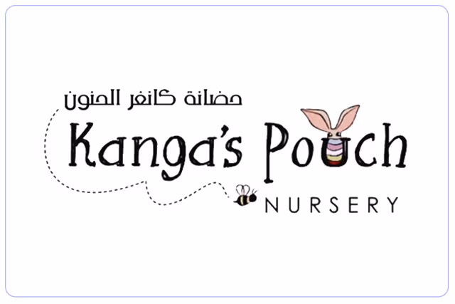 حضانة كانغر الحنون حضانة كانغر الحنون