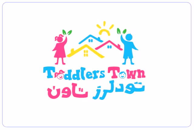 حضانة مدينة الأطفال حضانة مدينة الأطفال