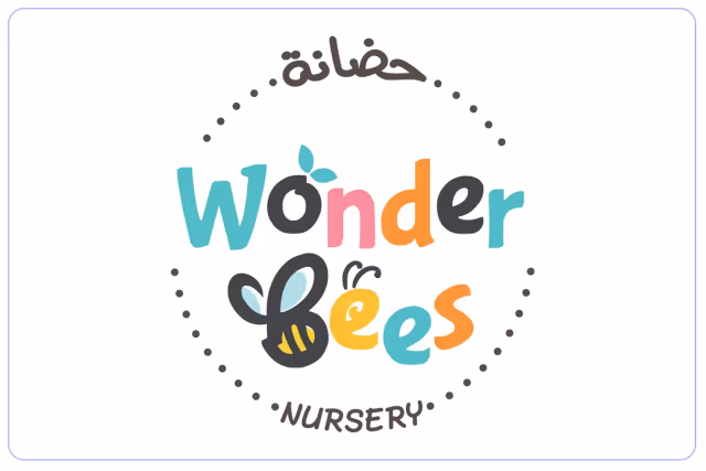 حضانة ووندر بيز حضانة ووندر بيز