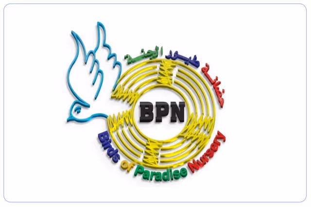حضانة طيور الجنة حضانة طيور الجنة
