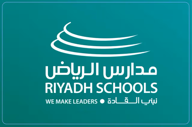 مدارس الرياض العالمية مدارس الرياض العالمية