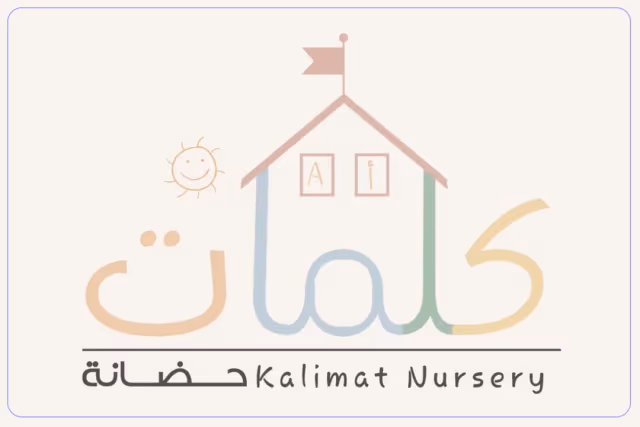حضان كلمات الخاصة حضان كلمات الخاصة