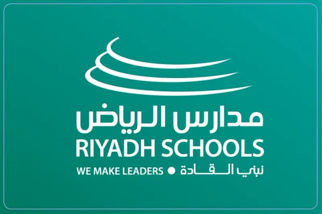 مدارس الرياض العالمية مدارس الرياض العالمية