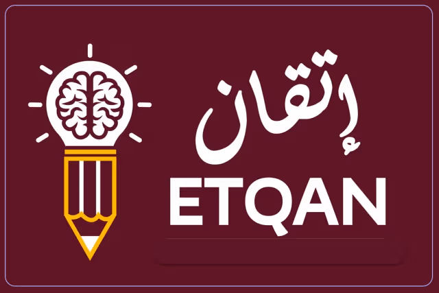أكاديمية اتقان الدولية أكاديمية اتقان الدولية
