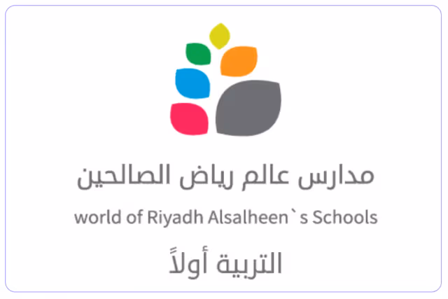 مدارس عالم رياض الصالحين الأهلية مدارس عالم رياض الصالحين الأهلية