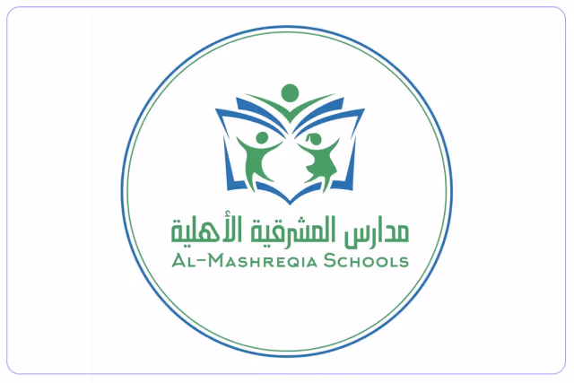 مدارس المشرقية الأهلية مدارس المشرقية الأهلية