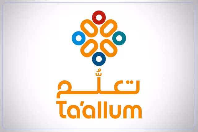 أكاديمية الجزيرة الخاصة أكاديمية الجزيرة الخاصة