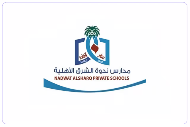 مدارس ندوة الشرق الأهلية مدارس ندوة الشرق الأهلية