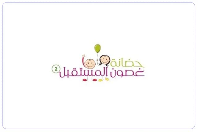 Ghouson Future Nursery Ghouson Future Nursery