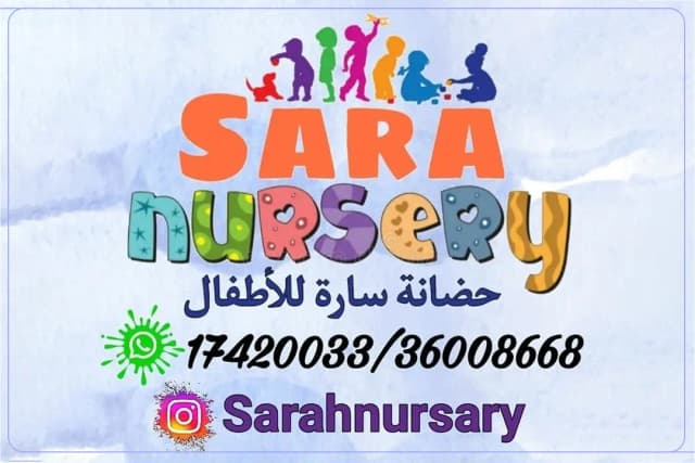 Sara Nursery Sara Nursery