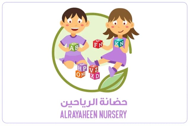 Al Rayaheen Nursery Al Rayaheen Nursery