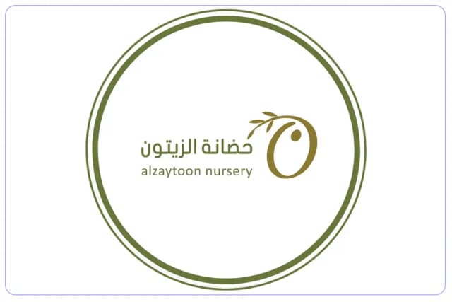 Alzaytoon Nursery Alzaytoon Nursery